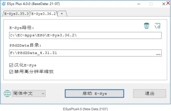 EsysPlus 4.2 Online Activation for BMW Coding