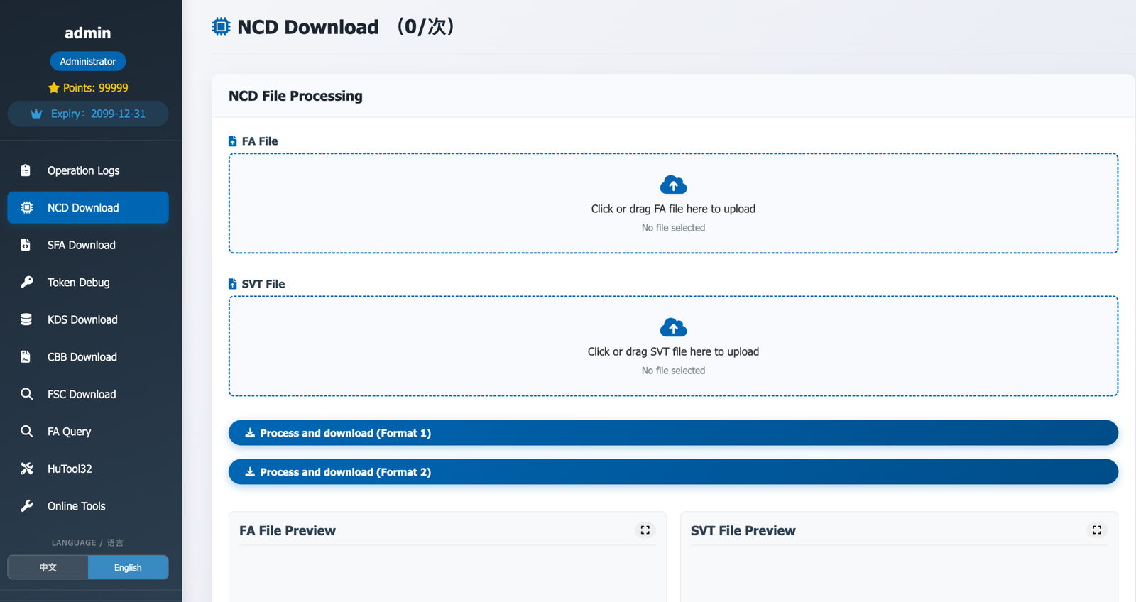 SmartBimmer NCD 2.0 Secure Coding Online Downloads SFA FSC CBB - Image 4