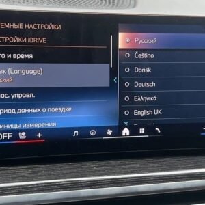 Russian Language Activation Service for BMW iDrive